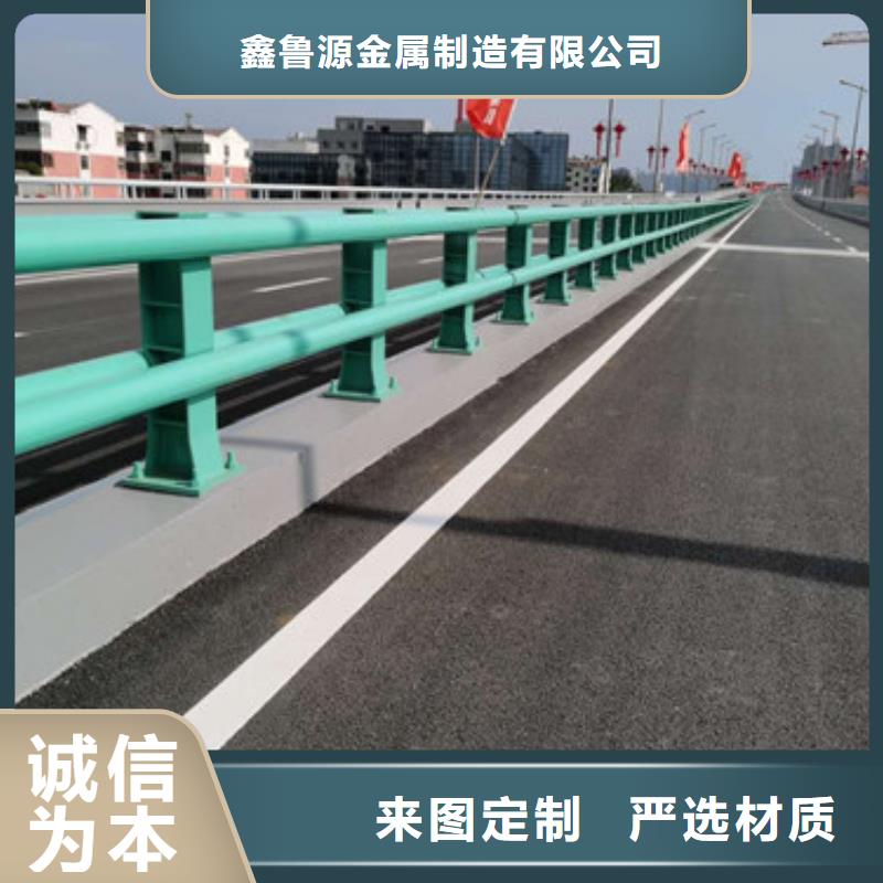 【護欄】道路護欄一站式廠家