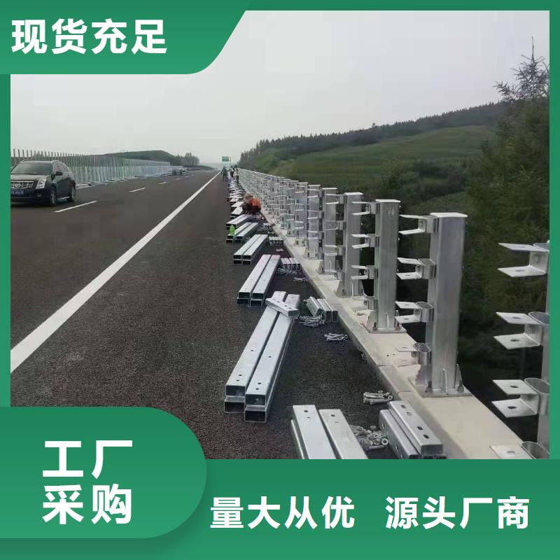 【立柱】道路隔離欄品質卓越