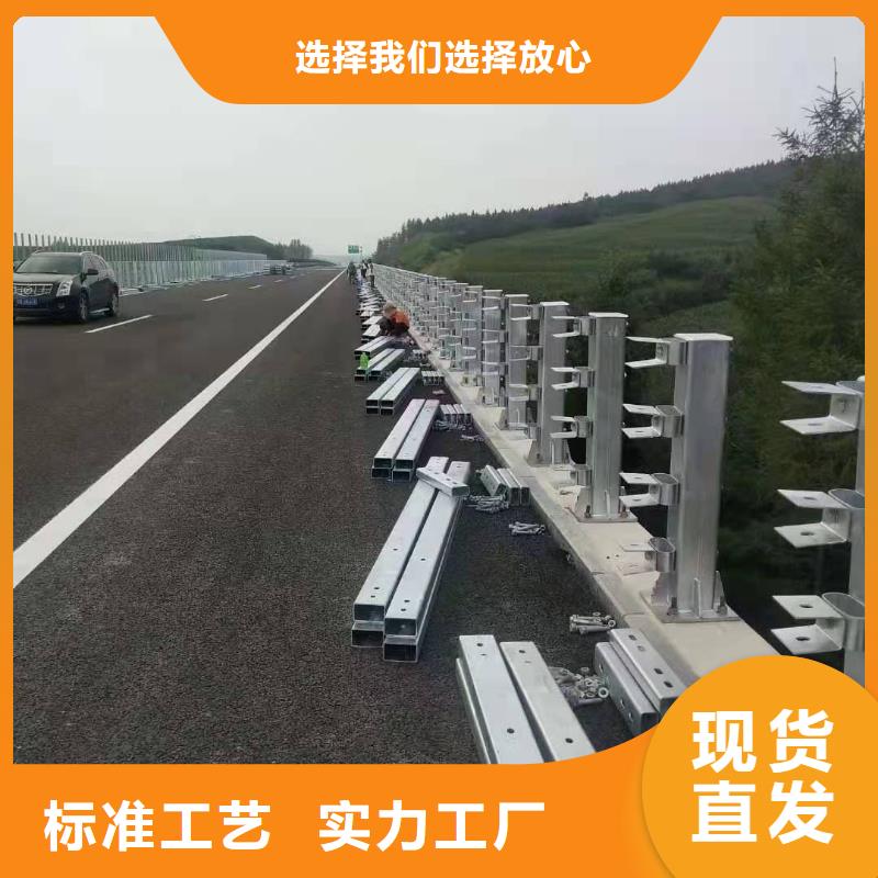 立柱【道路防撞護欄】實力雄厚品質保障