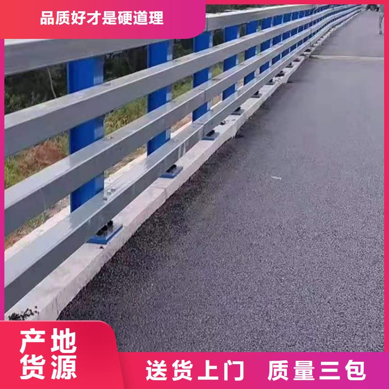 立柱桥梁护栏规格型号全