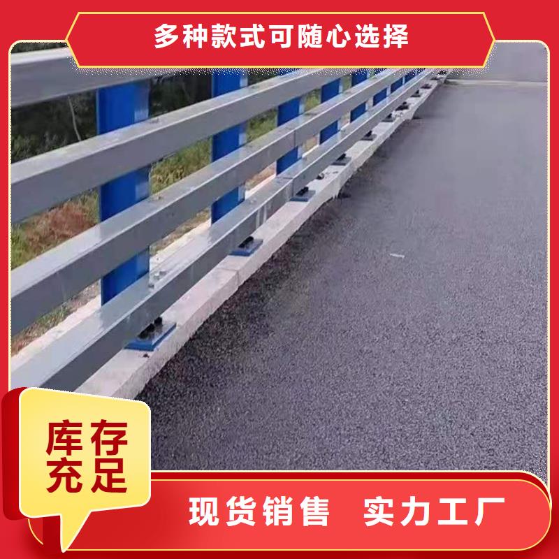 立柱橋梁護欄規格型號全