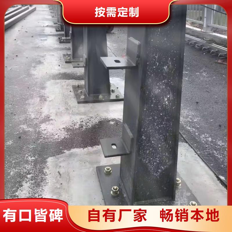 立柱防撞護欄閃電發貨