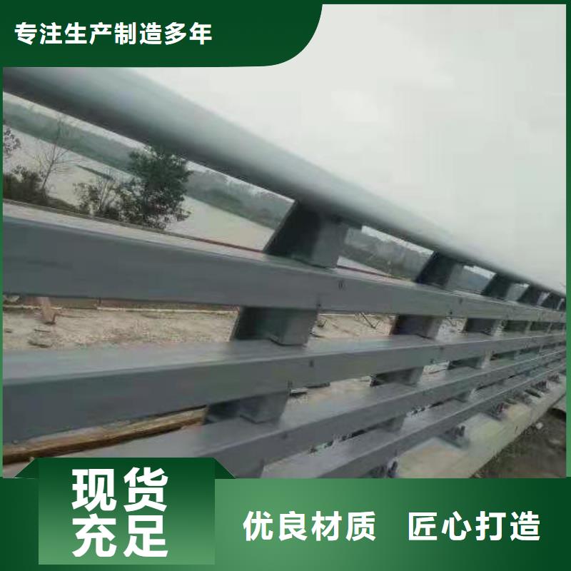 【立柱道路防撞护栏厂家质量过硬】