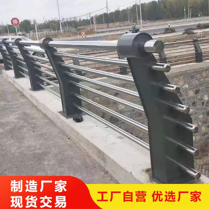 立柱橋梁護欄規格型號全