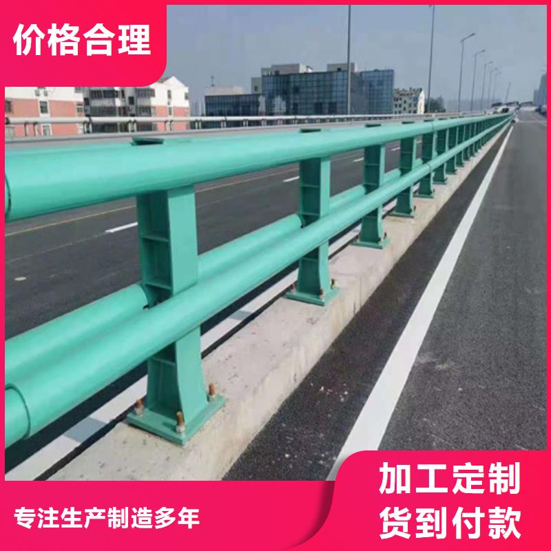 【防撞護欄】橋梁防撞護欄型號齊全