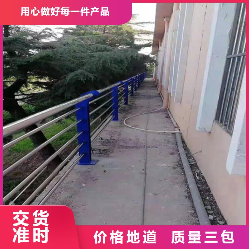 防撞護欄【不銹鋼復合管欄桿】工藝層層把關