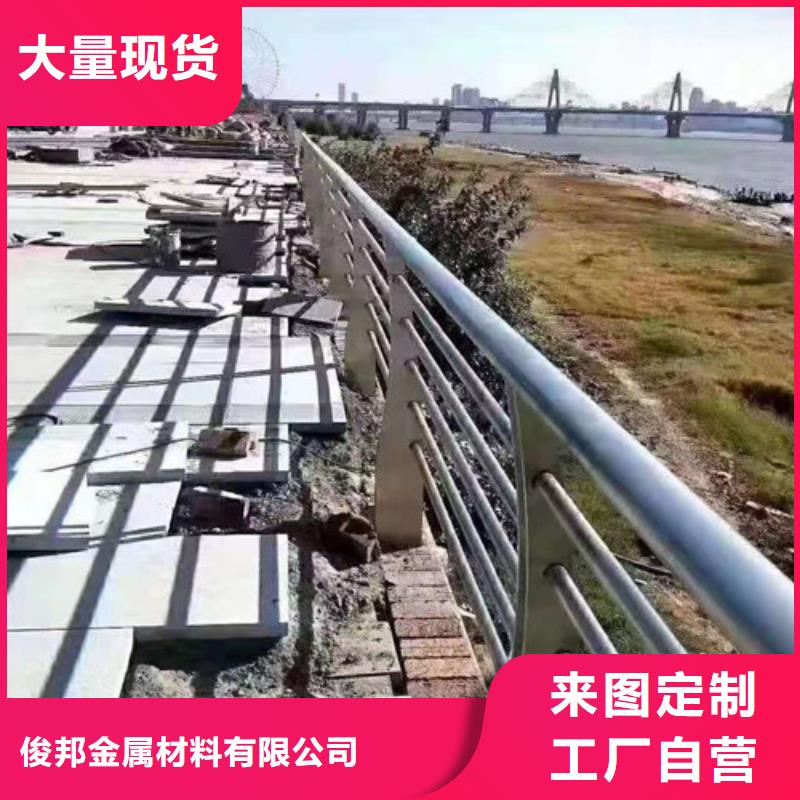 【防撞护栏】【不锈钢复合管】标准工艺