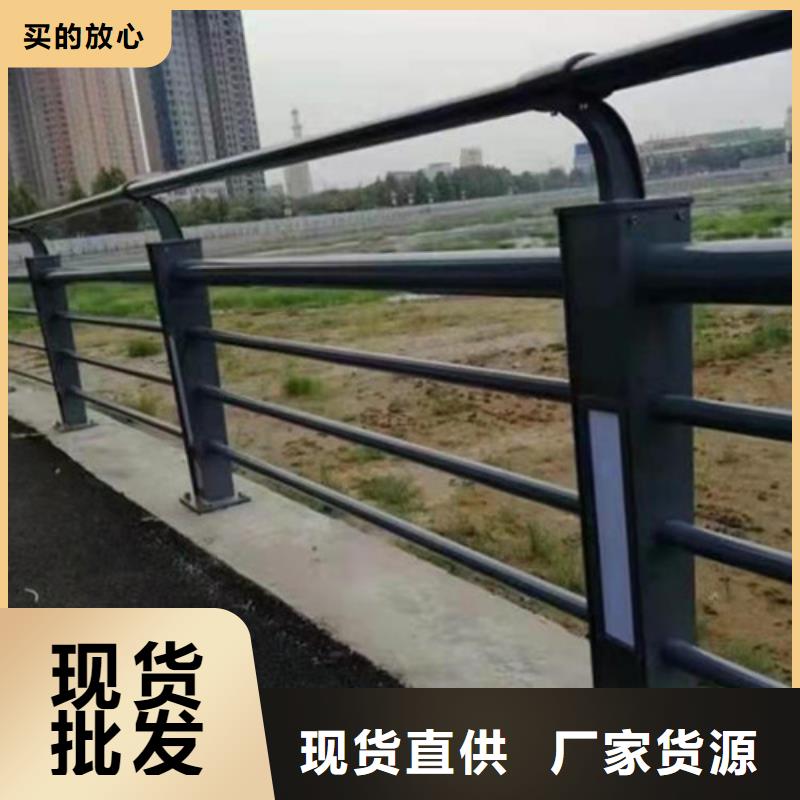 防撞護欄【河道護欄】用心做好每一件產品