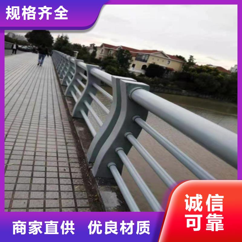 防撞护栏【不锈钢复合管栏杆】厂家直发