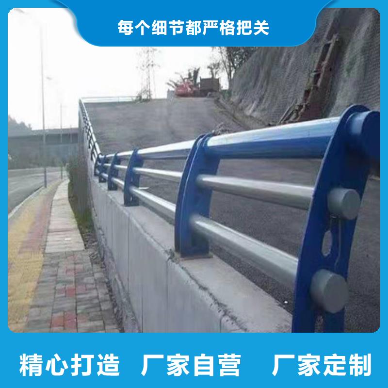 防撞護欄【【交通護欄】】加工定制