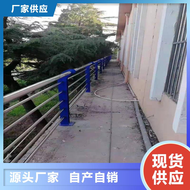 【護欄_不銹鋼復合管護欄質(zhì)量檢測】