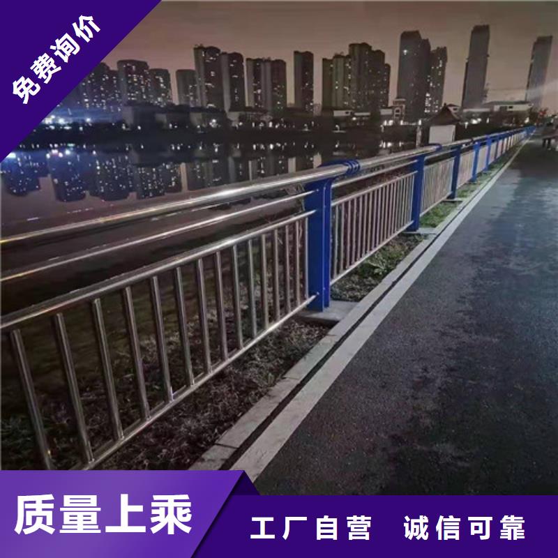 【护栏】_道路护栏一手价格