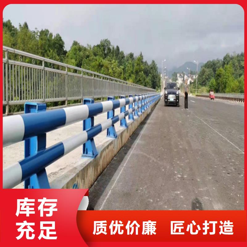 【護欄市政道路防護欄助您降低采購成本】