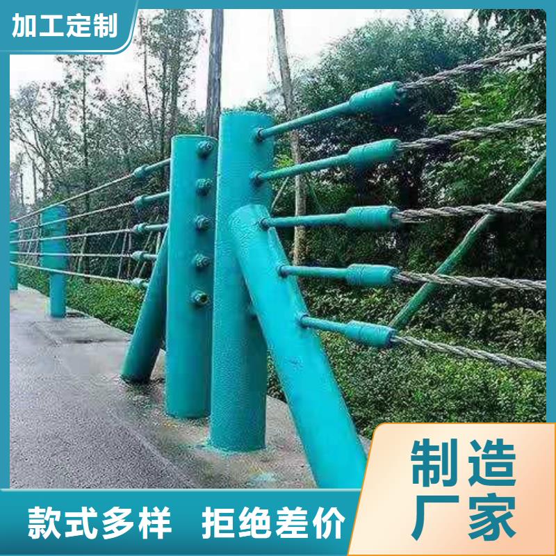 【護欄】道路護欄追求品質