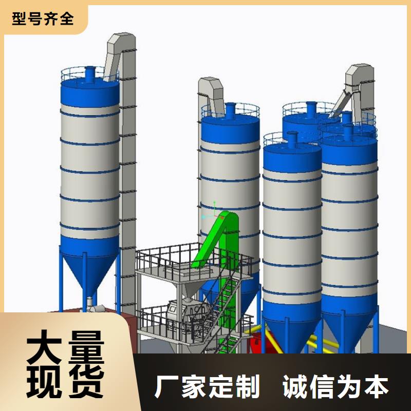 預混料生產線按需定制