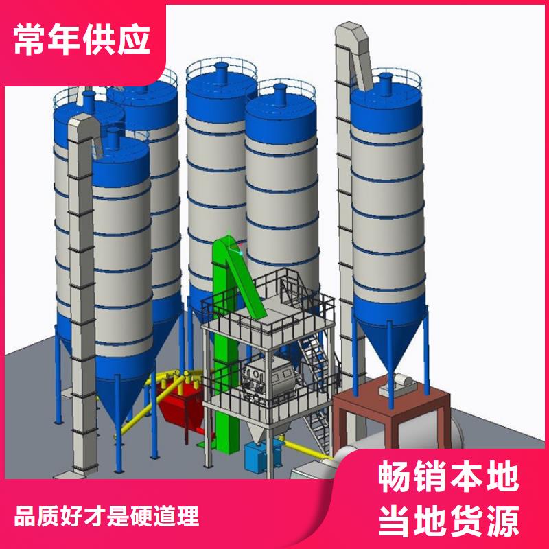 粉煤灰混合設備推薦廠家