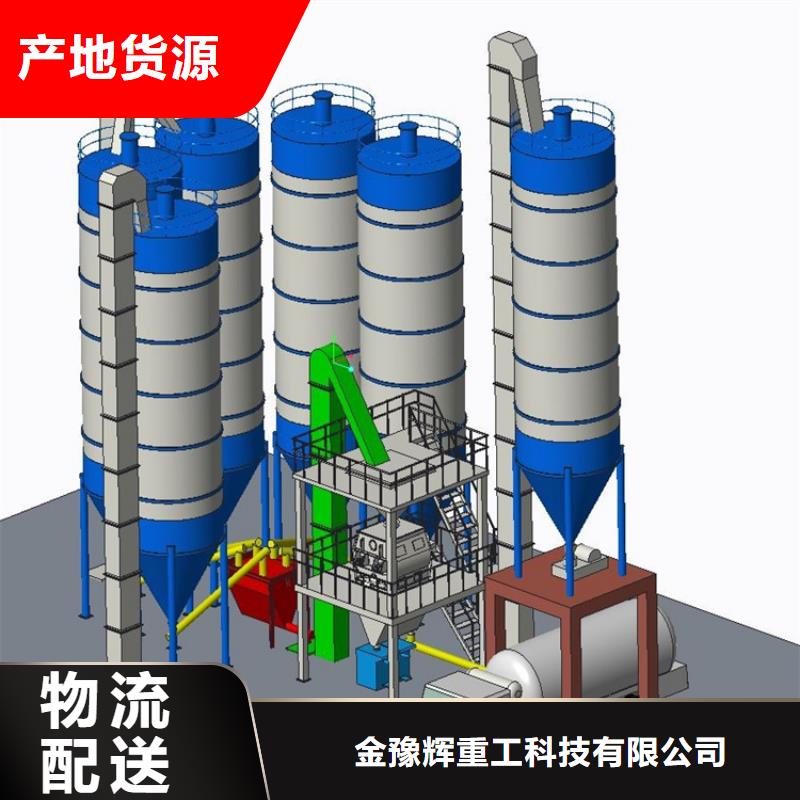 粘結砂漿生產(chǎn)線性價比高