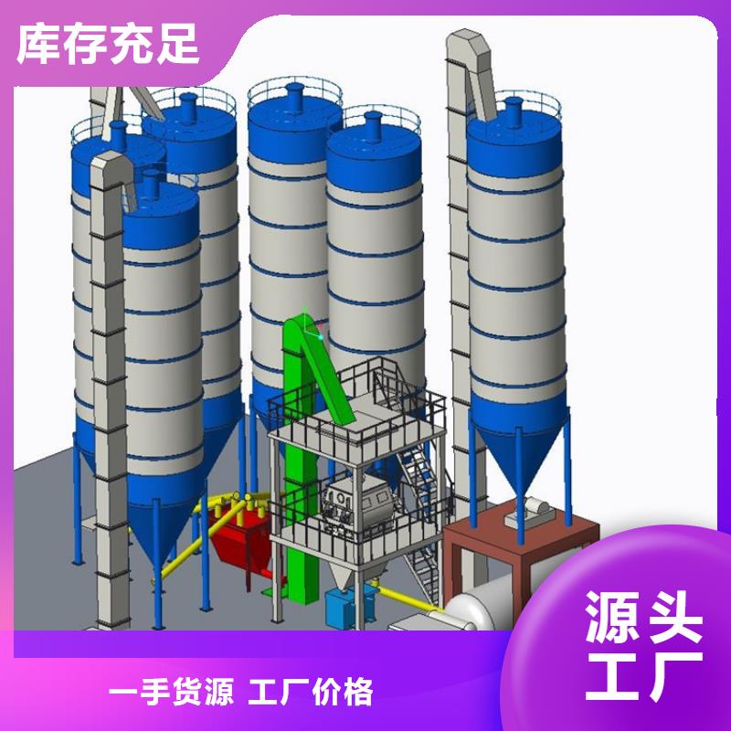 塔樓式干粉砂漿設備生產廠家