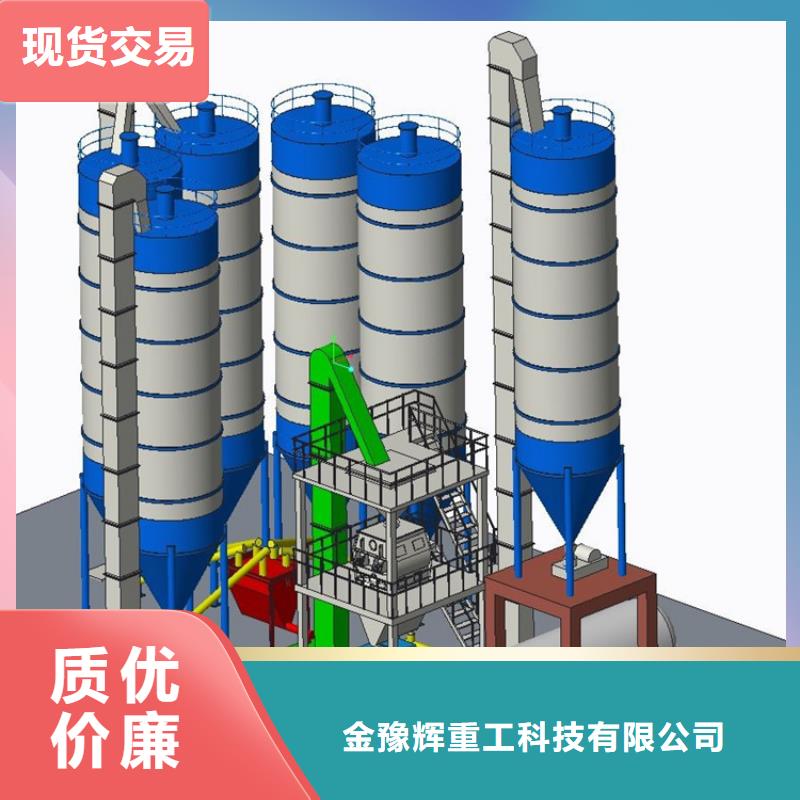 雙軸干粉砂漿設備廠家報價