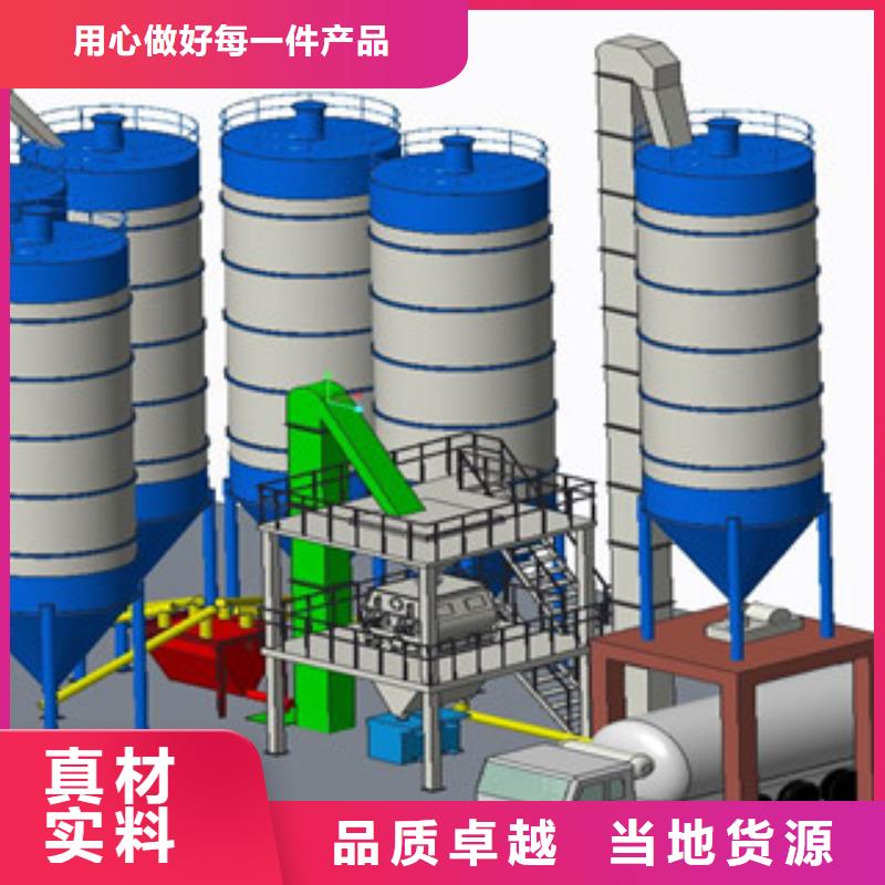 干粉砂漿設備廠房要求