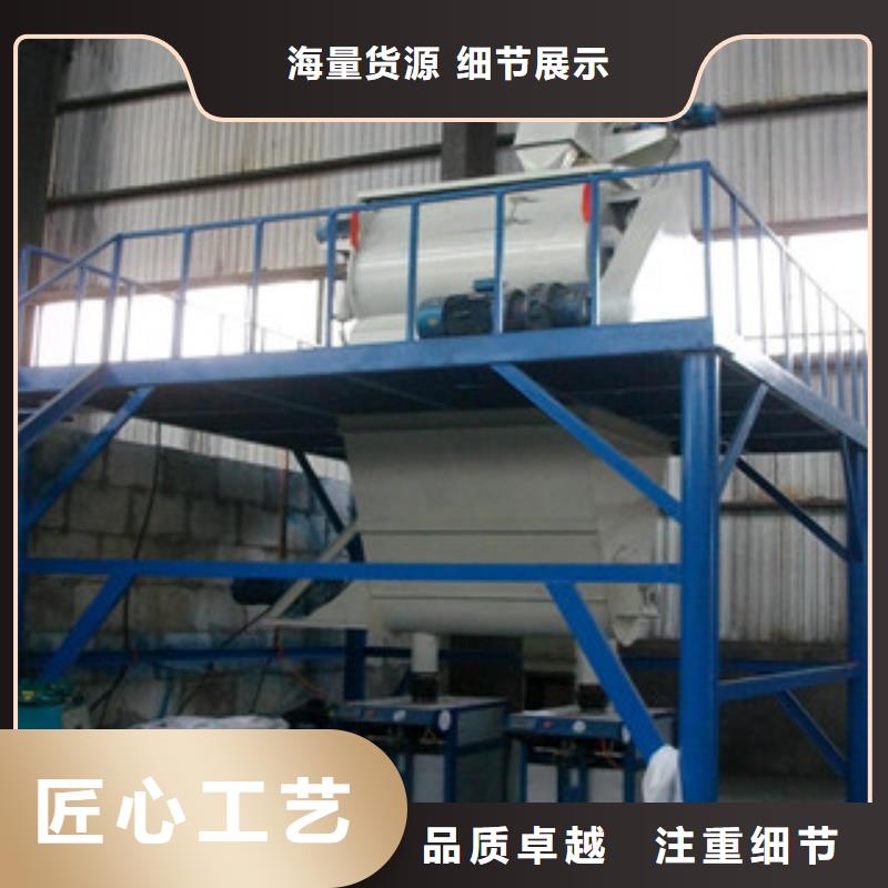双轴干粉砂浆生产设备每天200吨