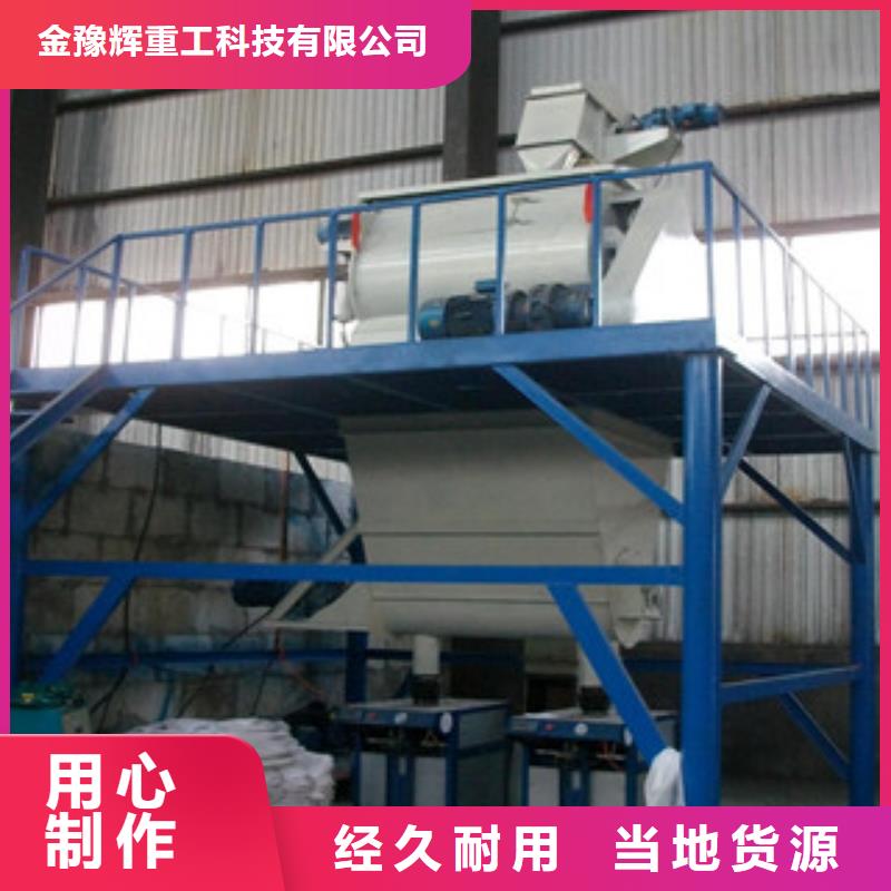 江州年产5万吨腻子粉生产设备售后完善