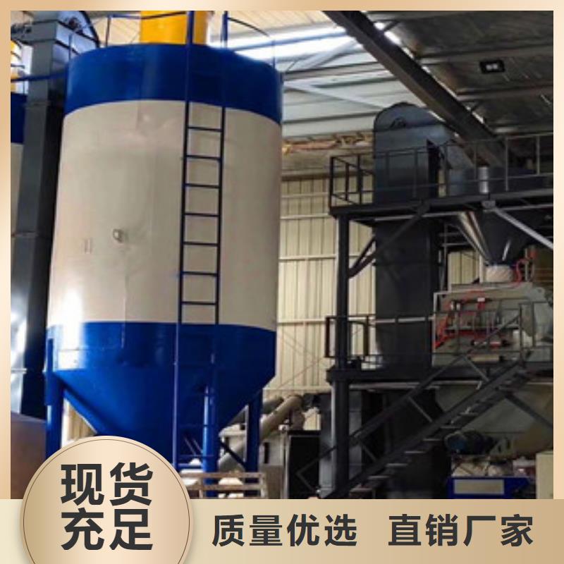 双轴干粉砂浆生产设备年产5万吨