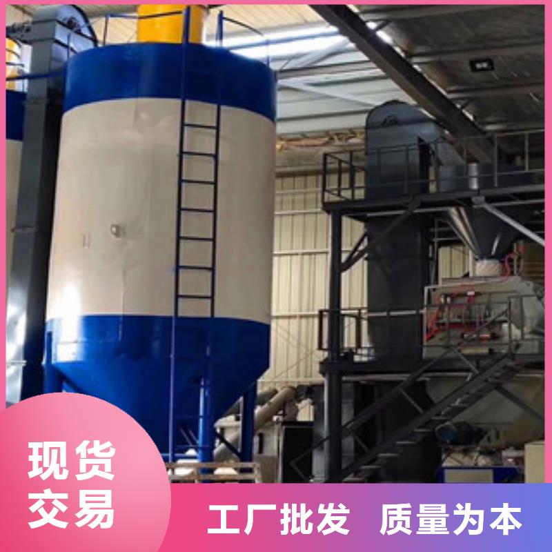 双轴干粉砂浆生产设备年产20万吨