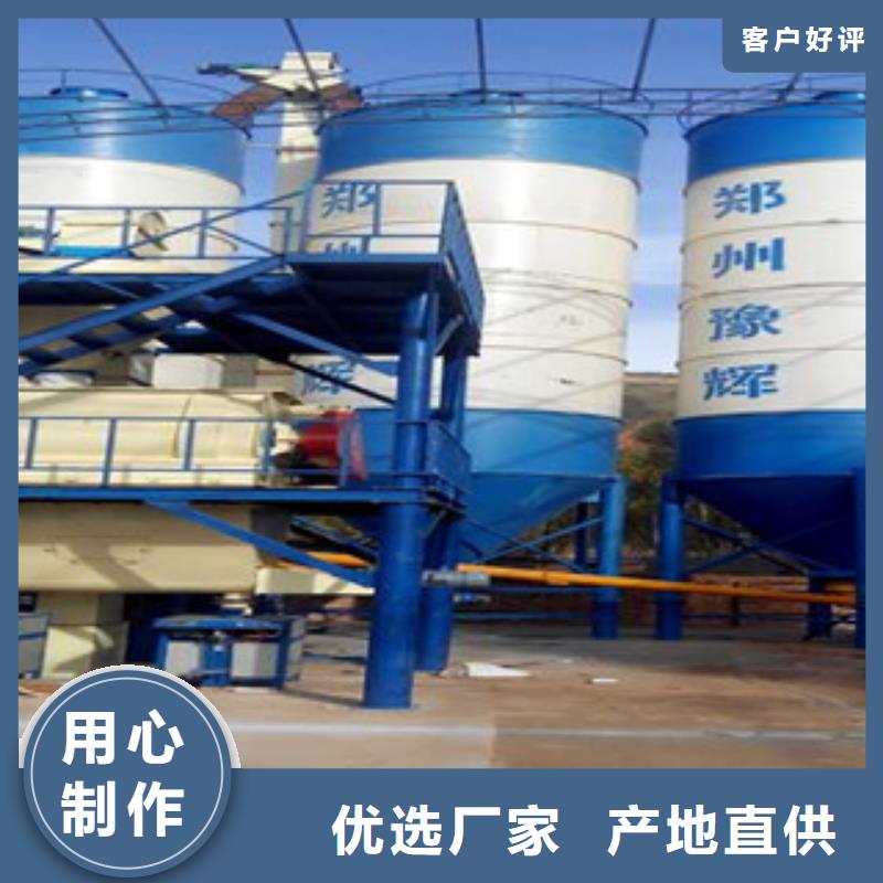 干粉砂浆生产线每天100吨