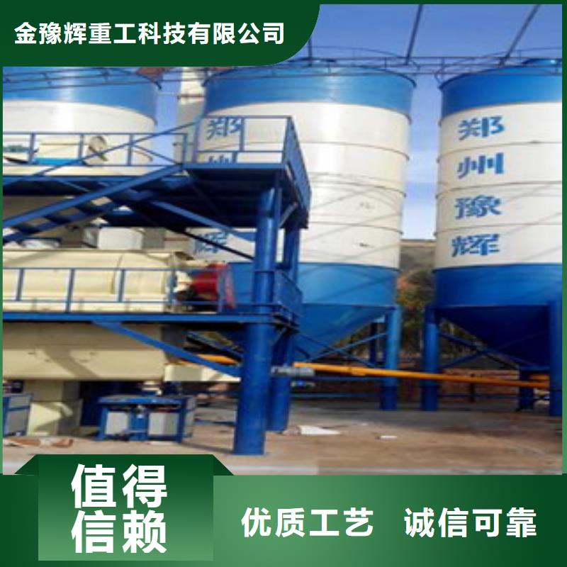 干粉砂浆生产设备出厂价格
