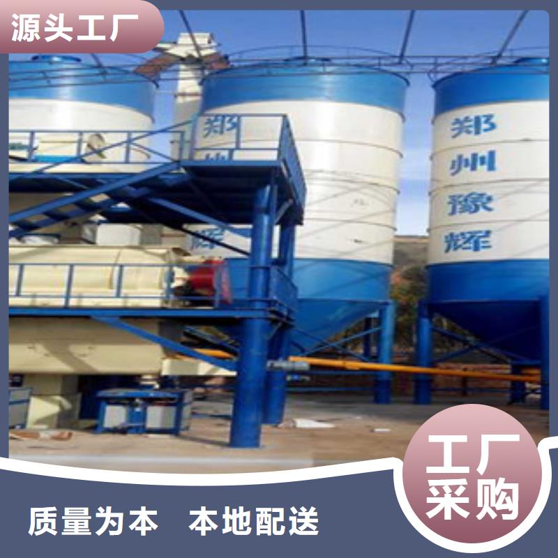 干粉砂浆生产设备实体大厂