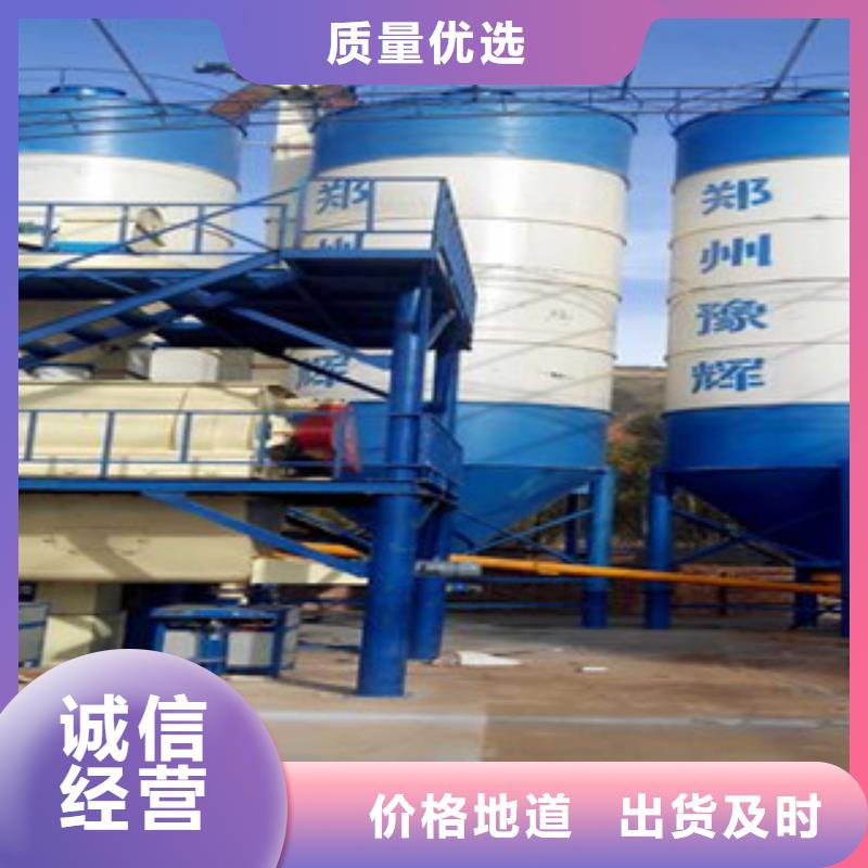 干粉砂浆生产线生产厂家