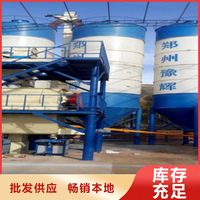 双轴干粉砂浆生产设备每天200吨