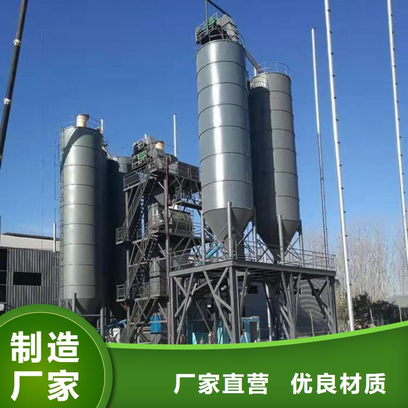 太谷年产20万吨干粉砂浆设备可定制