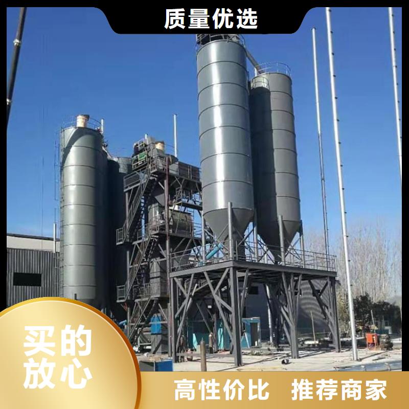 干粉砂浆生产设备厂家供应