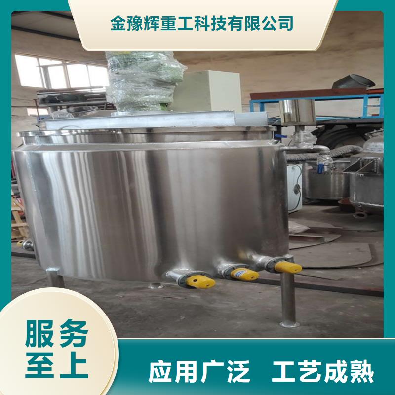 兩噸涂料分散機生產基地