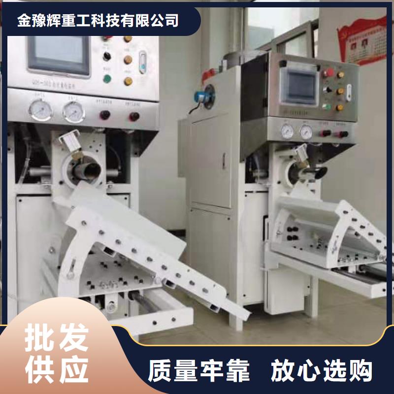 沙子水泥包裝機10年經驗