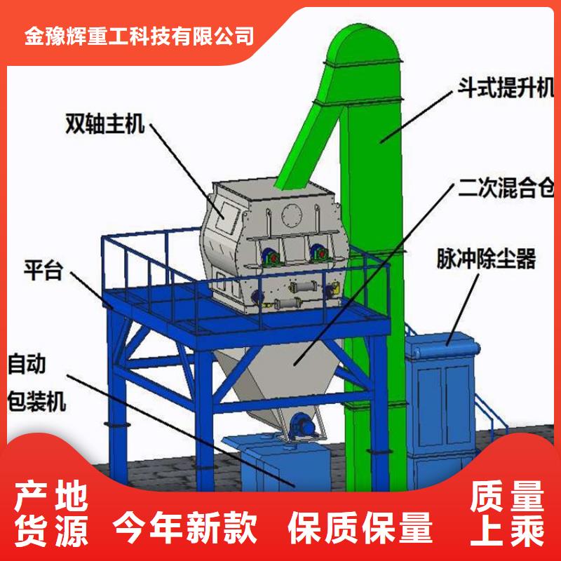 膩子粉包裝機(jī)實力廠家