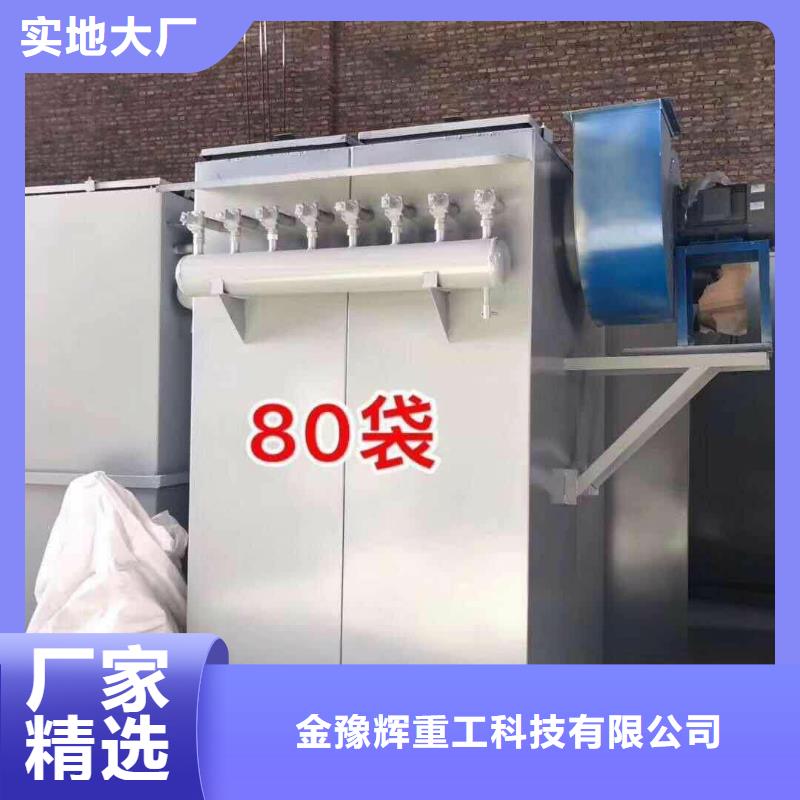 96袋除尘器支持定制