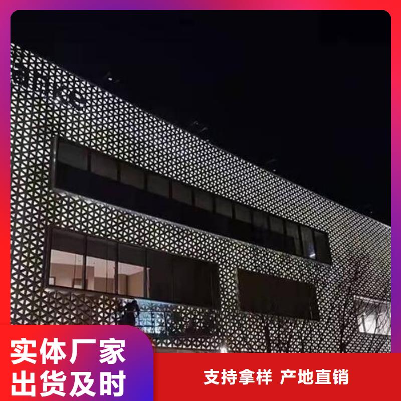 铝单板铝方通支持定制加工