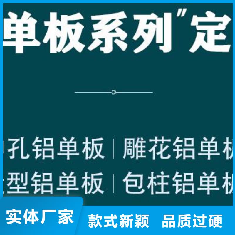 鋁單板鋁方通一站式廠家