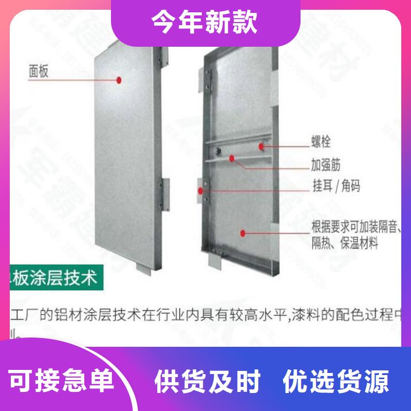 鋁單板_鋁方通源頭廠家供應