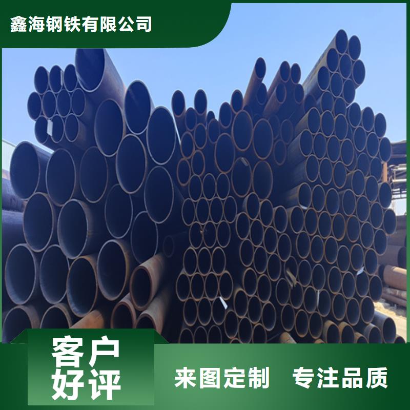 生产安装[鑫海]生产高压合金钢管的生产厂家