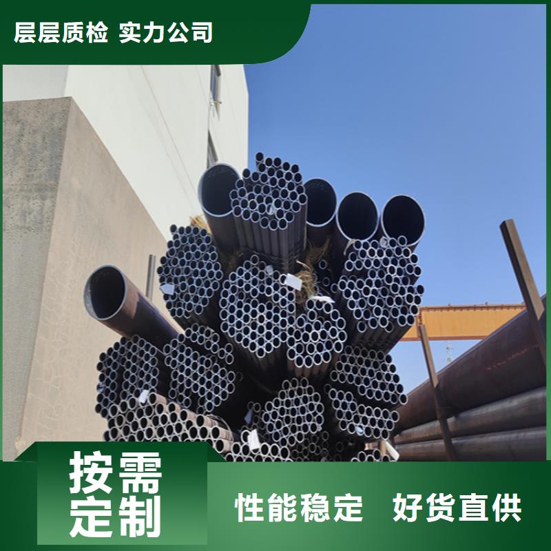 定制12CrMoVG合金钢管_优质厂家