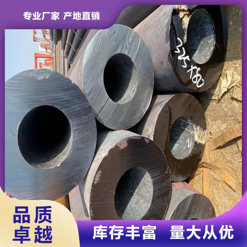 【P91合金鋼管】合金鋼管物美價優