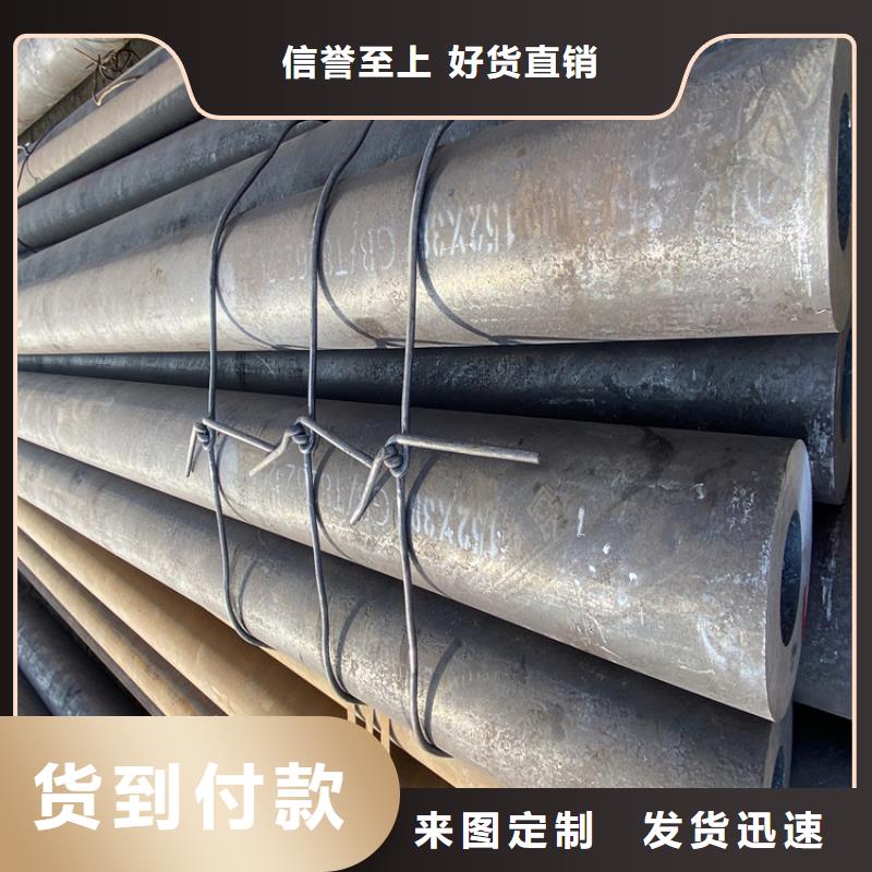 P91合金钢管2Cr1MoVG合金管价格实惠工厂直供