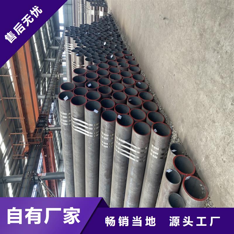 P91合金钢管-12Cr1MoVG合金管工厂现货供应