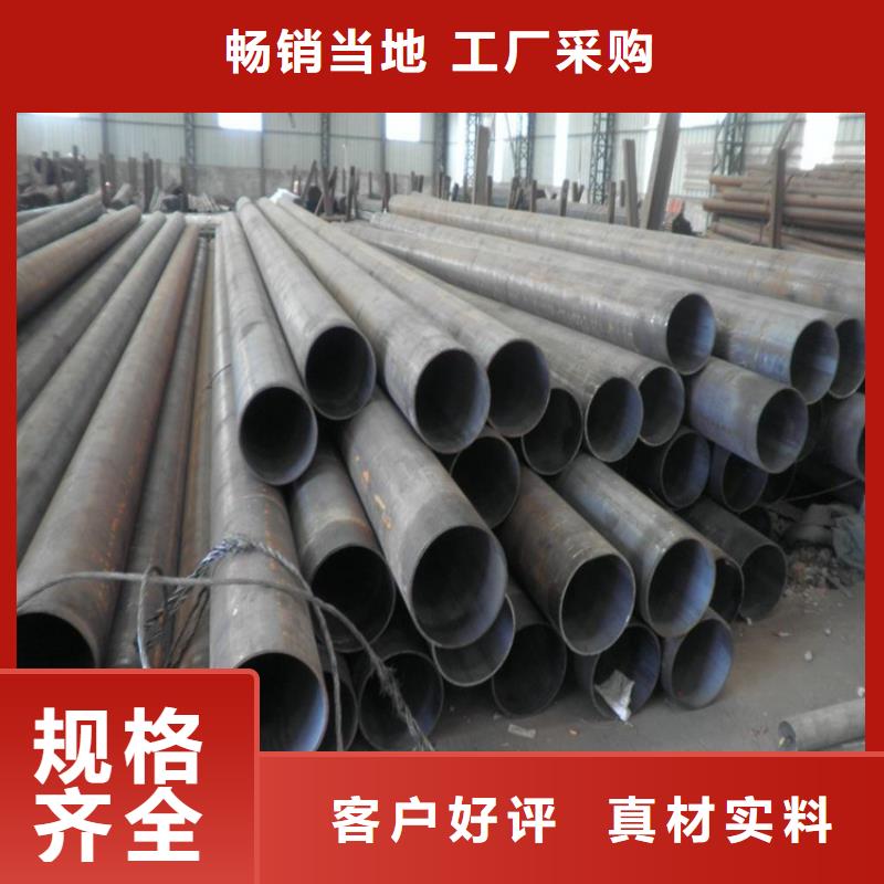 寶鋼合金管價格優(yōu)