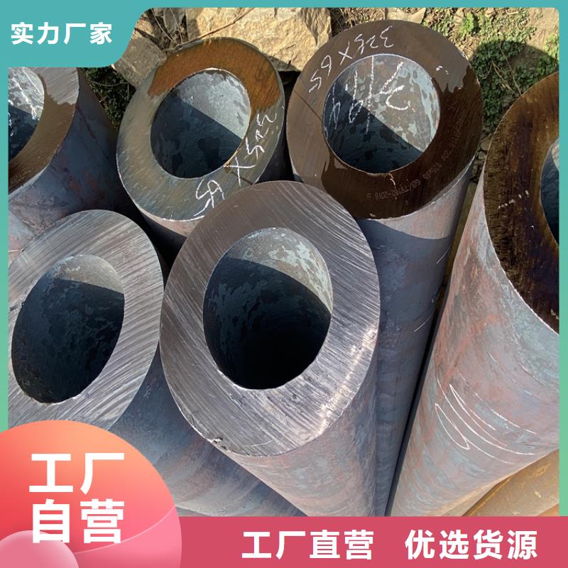 T91合金鋼管T91寶鋼合金管品質(zhì)卓越