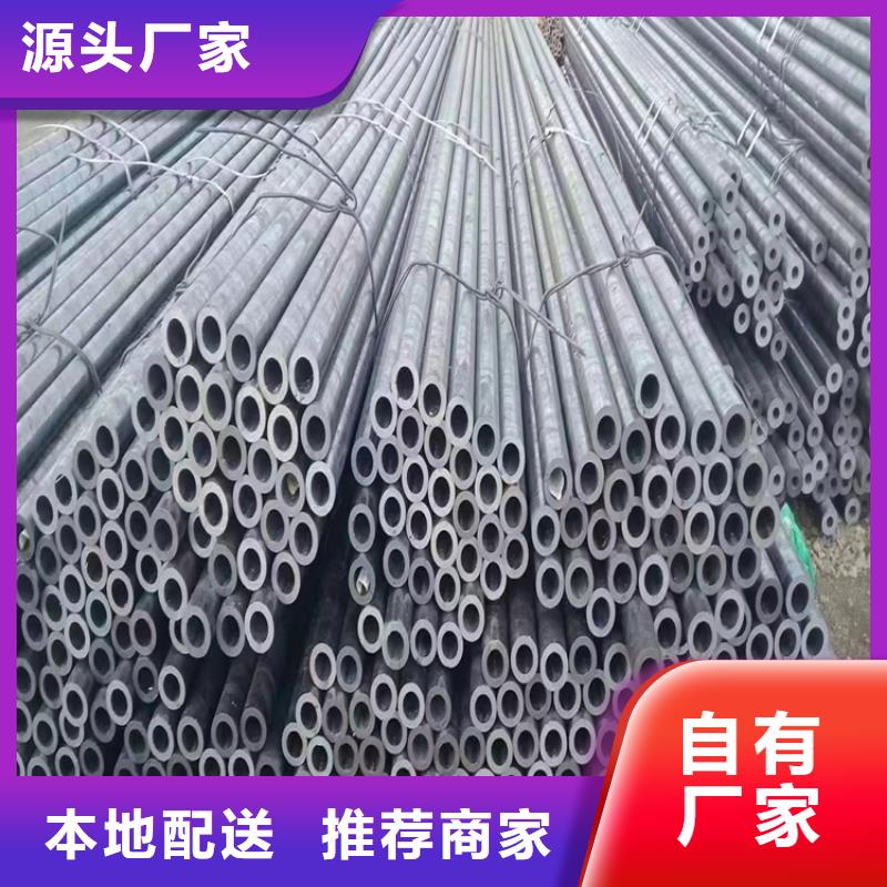 赫章T91宝钢合金钢管工厂直销